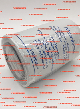 挖掘机配件适用沃尔沃EC210B EC240BLC柴油滤芯1699830-4 柴油滤