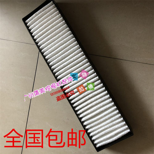 适用大宇斗山DX60空调滤芯斗山55-9CDX60-9空调滤网DX55-9C滤清器