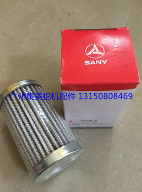 挖掘机 三一/SY/55/65C/75C/95/135液压油先导滤芯先导滤清器配件