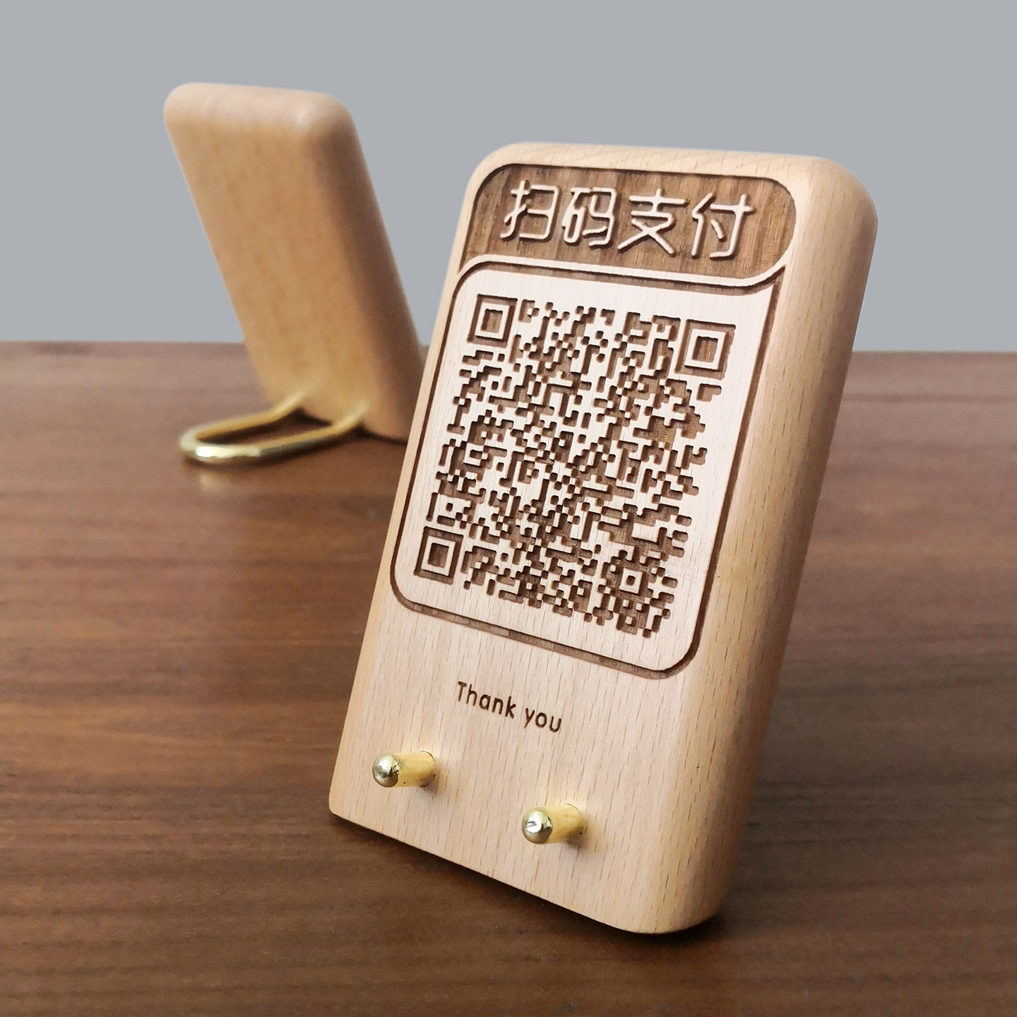 木质二维码展示牌实木收钱码定制