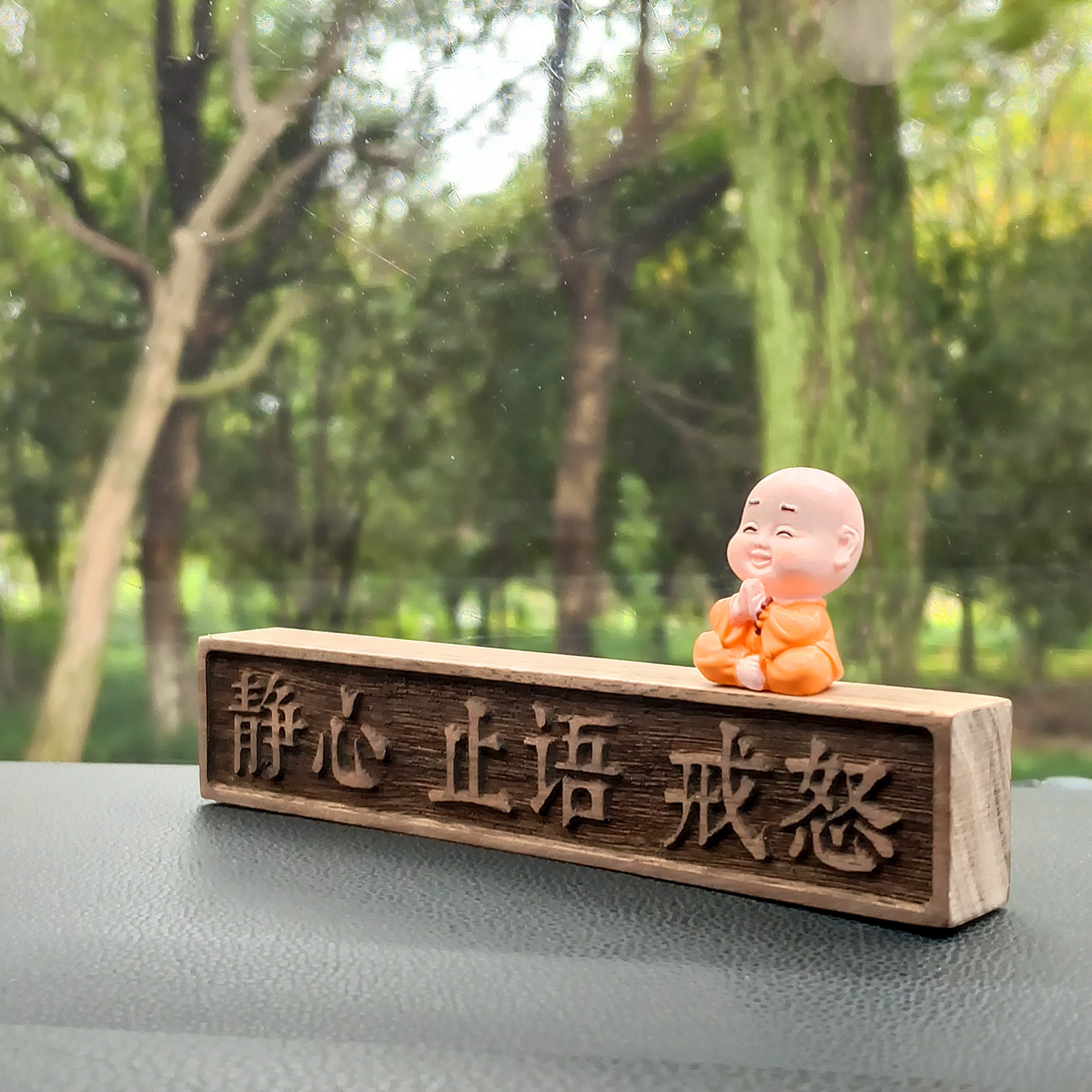 书法格言摆台名言相框电话号码牌