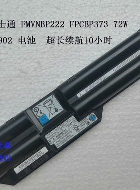 原装Fujitstu富士通T732 T902 T734 FMVNBP222FPCBP373笔记本电池