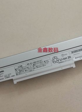 适用松下CF-SZ5 CF-SZ6笔记本电池CF-VZSU0NJS VZSU0MJS原装足容