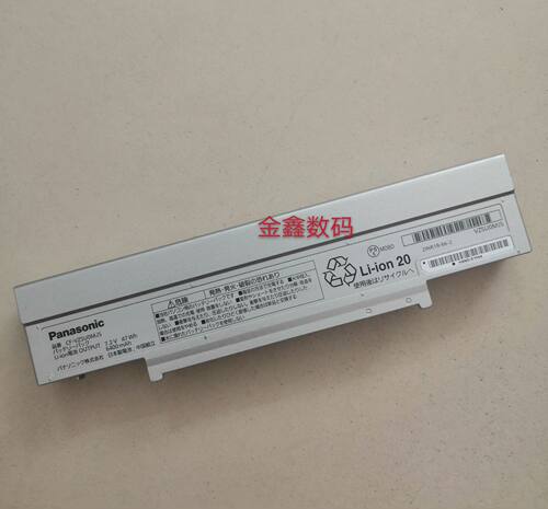 适用松下CF-SZ5 CF-SZ6笔记本电池CF-VZSU0NJS VZSU0MJS原装足容