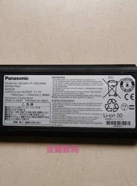 适用于松下CF-29 CF-30 CF-53 CF-52 CF-VZSU29A CF-VZSU29AS电池