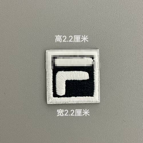 羽绒服衣装log服o刺绣布WIO贴补丁棉服饰补贴洞修复专用熨烫运动