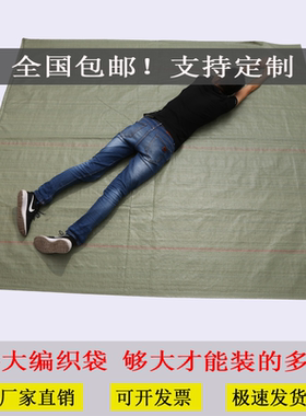 编织袋搬家塑料批发测试推荐
