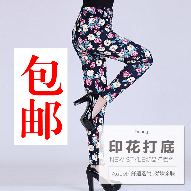 Pantalon pyjama - Ref 729013 Image 1