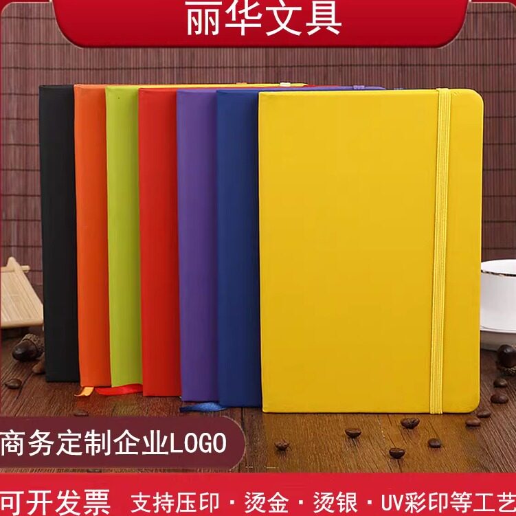 A5商务文具手账封面笔记本子定制图片