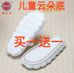 孺子牛上线儿童云朵底秋冬季手工钩编时尚款柔软轻便EVA防滑款底