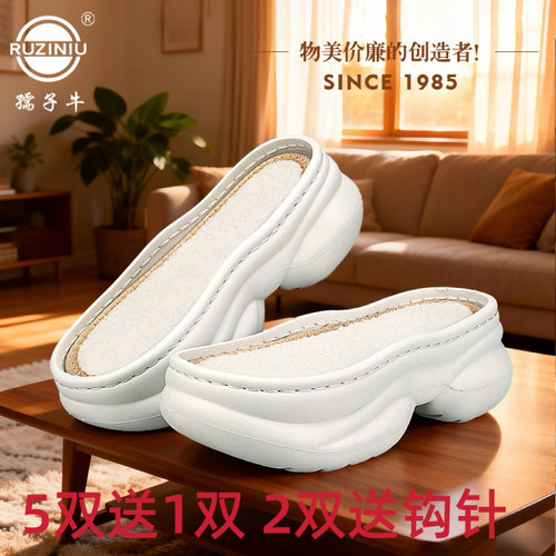 孺子牛冬季手工编织拖鞋保暖防滑加厚羊羔绒女增高EVA松糕老爹底