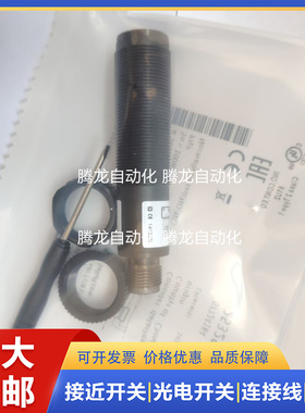 光电传感器BOS 18KF-PA-1XA-S4-C M18 BOS00K9