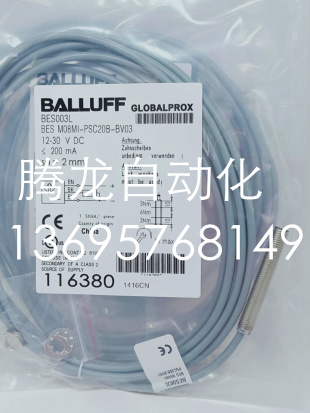 全新巴鲁夫接近开关BES00K5 BES 516-3017-G-E4-C-PU-02传感器