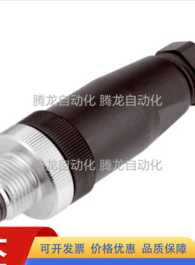 全新 BCC06YA BCCM435-0000-2A-000-41X575-000 传感器插