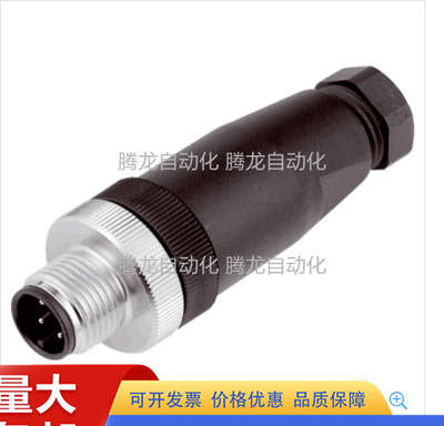 连接器7004-12881 7024-1270112921 7356-13041-0000000