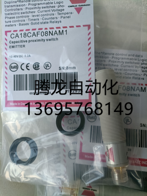 电容式传感器 CA18CAF08NA CA18CAF08NAM1 CA18CAF08PA