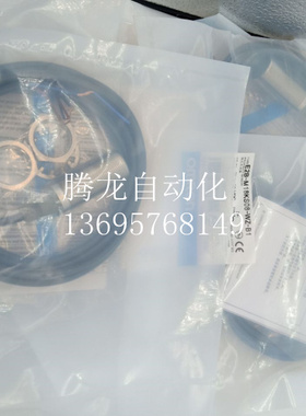 E3ZR-CT61D E3ZR-CT81D 耐切削油对射光电开关传感器