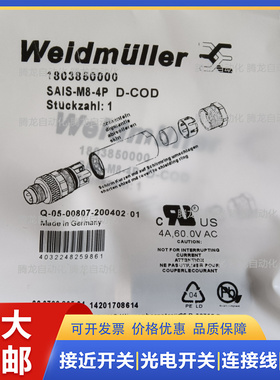 魏德米勒接头SAIS-M8-3P  SAIB-M8-3P SAIB-M8-4P SAIS-M8-4P