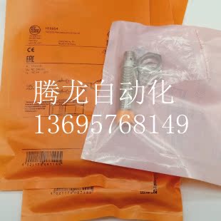 现货IFM全新IG5954 IGK2012-FRKG/M/2LED/US-104-IRF质保一年