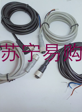 M8 插头线航空插线/直头/弯头/3芯/4芯/2米/3米/5米/黑色/灰色