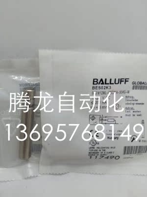 全新巴鲁夫接近开关BES02K3/BES M12ML-PSC30A-S04G-W品质保证