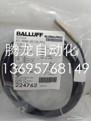 全新现货BES 516-325-E4-C-SP-03 BES00PJ接近开关传感器