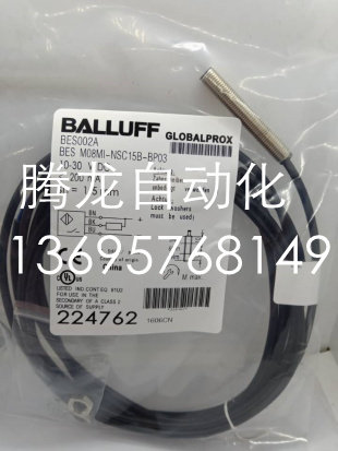 BALLUFF巴鲁夫接近开关