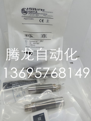 直销巴鲁夫BALLUFF全金属传感器BES M18EG1-NSC10Z-S04G-S11