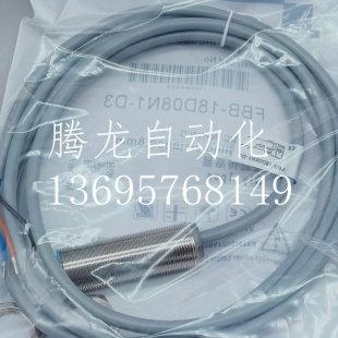 全新接近开关CXJ-A18M-5APLU CXJ-A18-8APLU传感器实物图