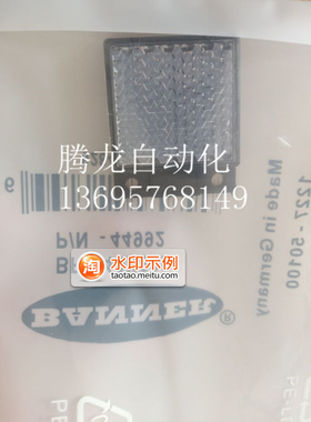 全新光电开关专用发光板发射板FE-RR17 厂家直销FE-RR18