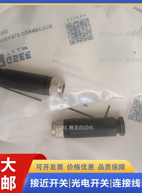 T4011008031-000 TE泰科SIBAS西霸士连接器RPC-M8-MS-3CON-PG7-MU