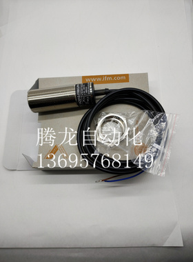 全新 接近开关传感器品质保证 II5489 IIA2010-FRKG/PH