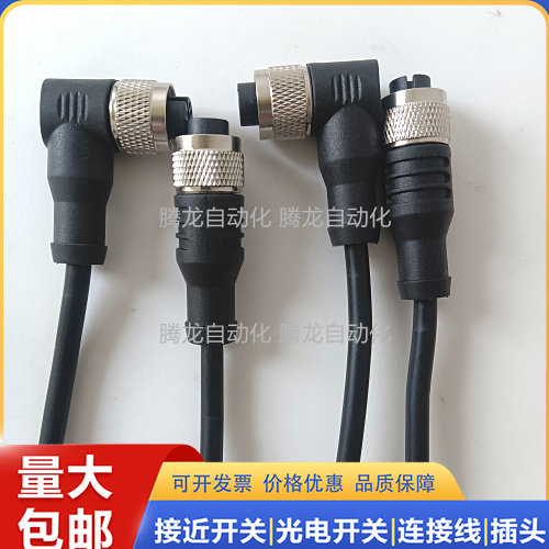 明字传感器电缆CA08-R3F5R-LP R3F5C-LP R3F2R-LP R3F2C-LP