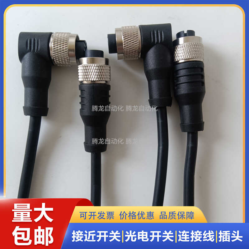 连接线AL-WAK5-1-AL-WAS5/P00 WAS5/P01  WAS5/P01BK WAS5/S7400