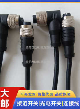 全新AB连接线开关889D-F5AC-2 889D-F5AC-5 889D-F5AC-10