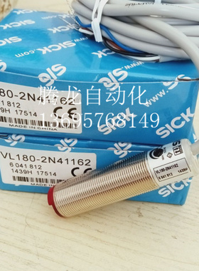 全新 光电开关传感器VL180-2N41162 VL180-2P41162品质保证