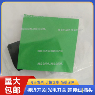 全新光电开关OS50-K3500VP6 OS50-K2500VN6Q OS50-K3500VN6