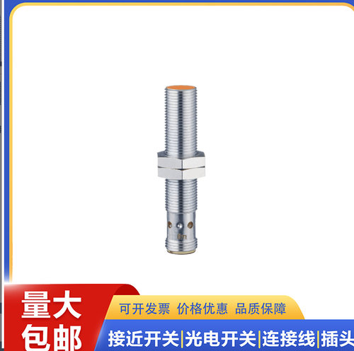 感应开关IFS283 IFS281  IFS282 IFS285 IFS705 IFS253