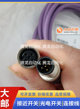 双头通迅EX9-AC010-SSPS 020 030 050 100 AC005-SSPS