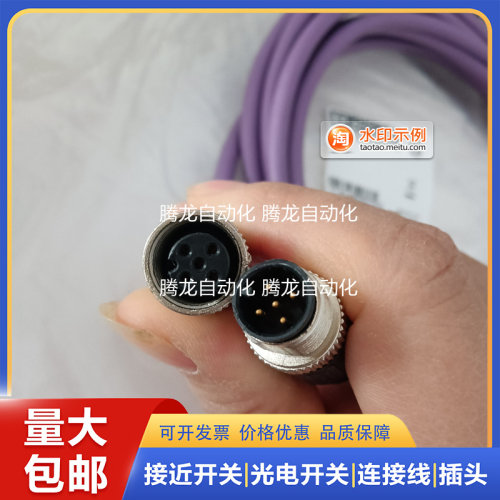 传感器BCC070Y BCC M415-0000-1B-031-PS72N1-020连接线