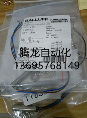 巴鲁夫 耐高压接近开关常开BES046F BES 516-300-S289-BO-D-00,07