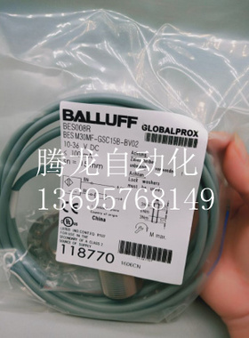 BES M18MI-POC50B-BV02BES007R 德国巴鲁夫接近开关