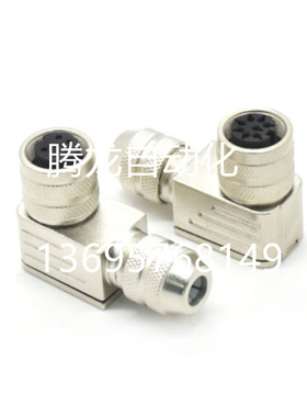 插头连接器 7000-17371-0000000  7024-12841-0000000