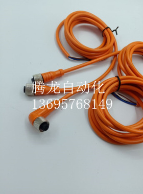 配传感器连接线现货WTB12-3P2431T01 : WTB12-3P2433T01