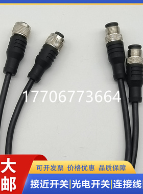 连接线VSHM-Z-0.6/VKM-Z/4  0.6/VKM-Z/5VSSM-Z-5/RJ45-X