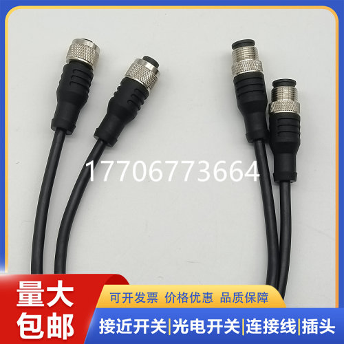 连接线77 3534 0000 50704-0200  50705-0200 50708-0200