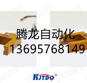 全新光电开关KJT-FU30-ZNK/ZNB/ZNKB/ZPK/ZPB/ZPKB传感器 质保1年
