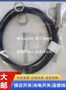 全新接近开关BES00FC BES00EL BES00FE 传感器