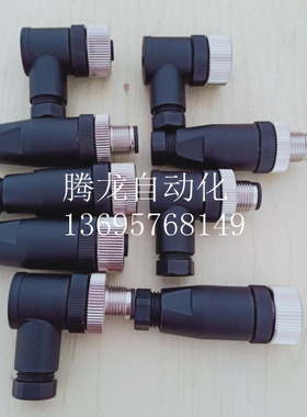 替代现场接线连接器SWSPC3L 物料编号:	8017365