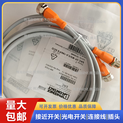 带插座连接电缆EVW048 001 026 164 161 147 114 116 162 159 146